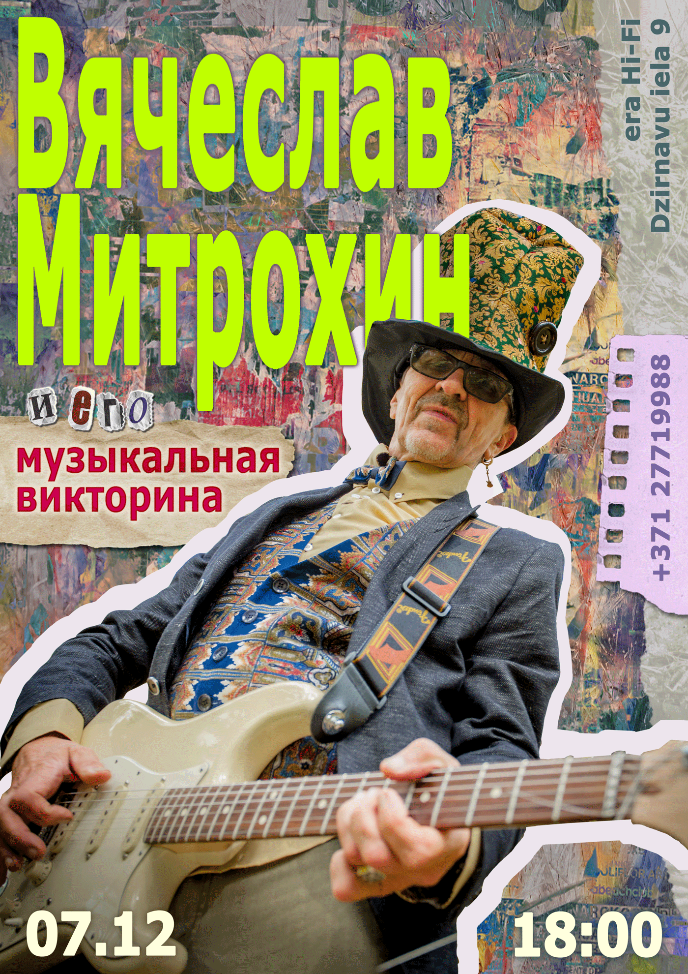 Mitrohnin_small_ver