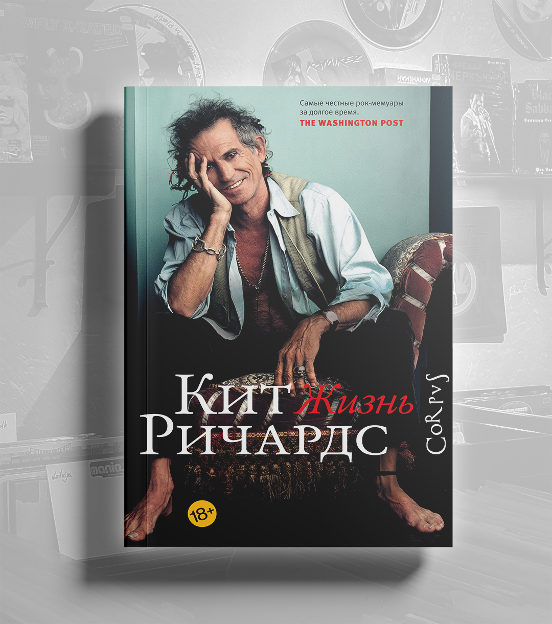 Kit_richards