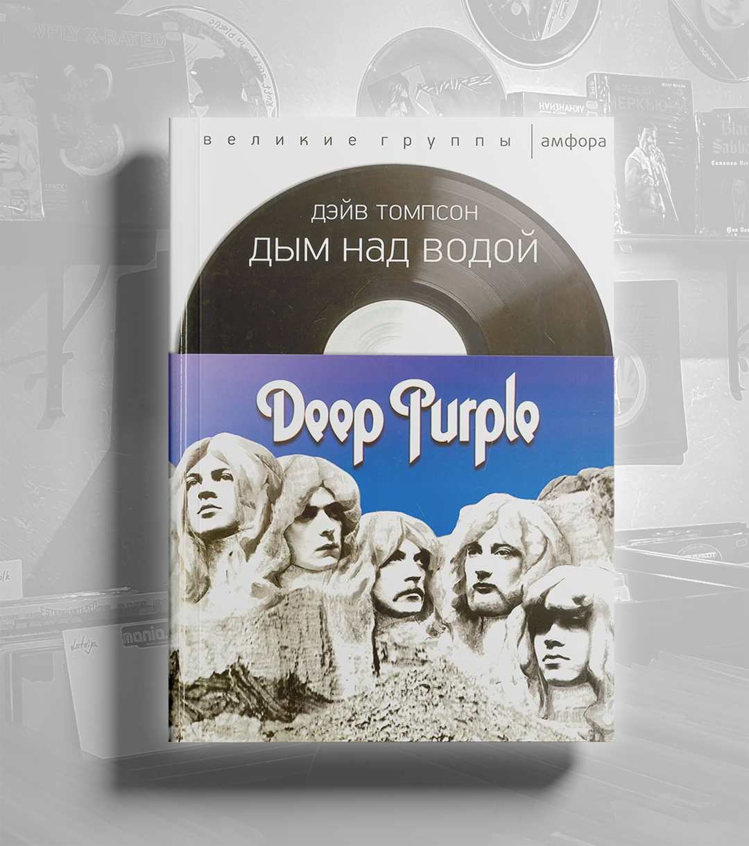 Deep_purple