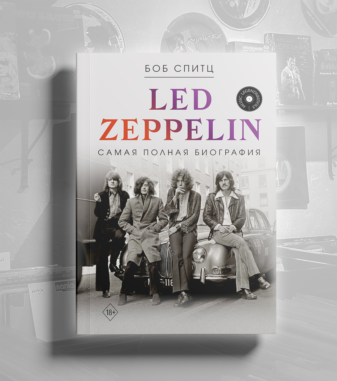 Led_zeppelin
